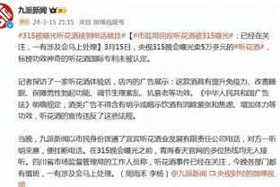 媒体人：姜宇星因家事请假 待处理完家务后会及时向吉林队报到